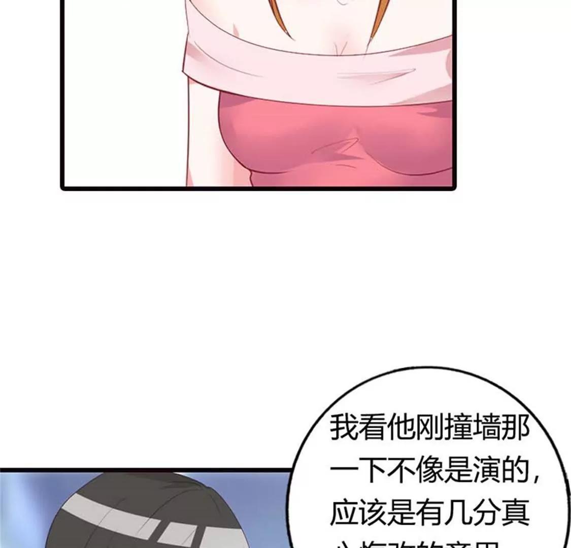 不原谅我就死给你看-第20话