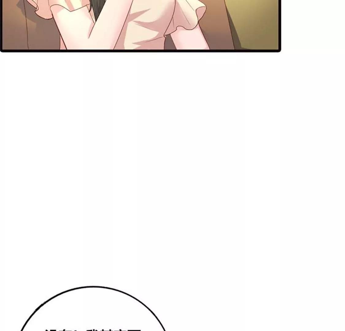 不原谅我就死给你看-第20话