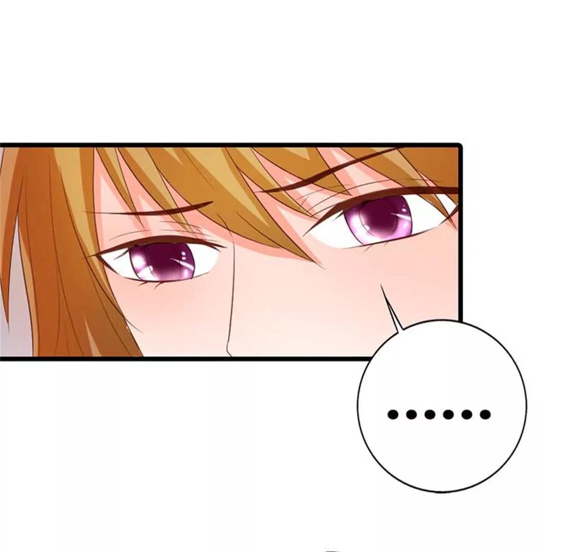 你给我滚开-第24话