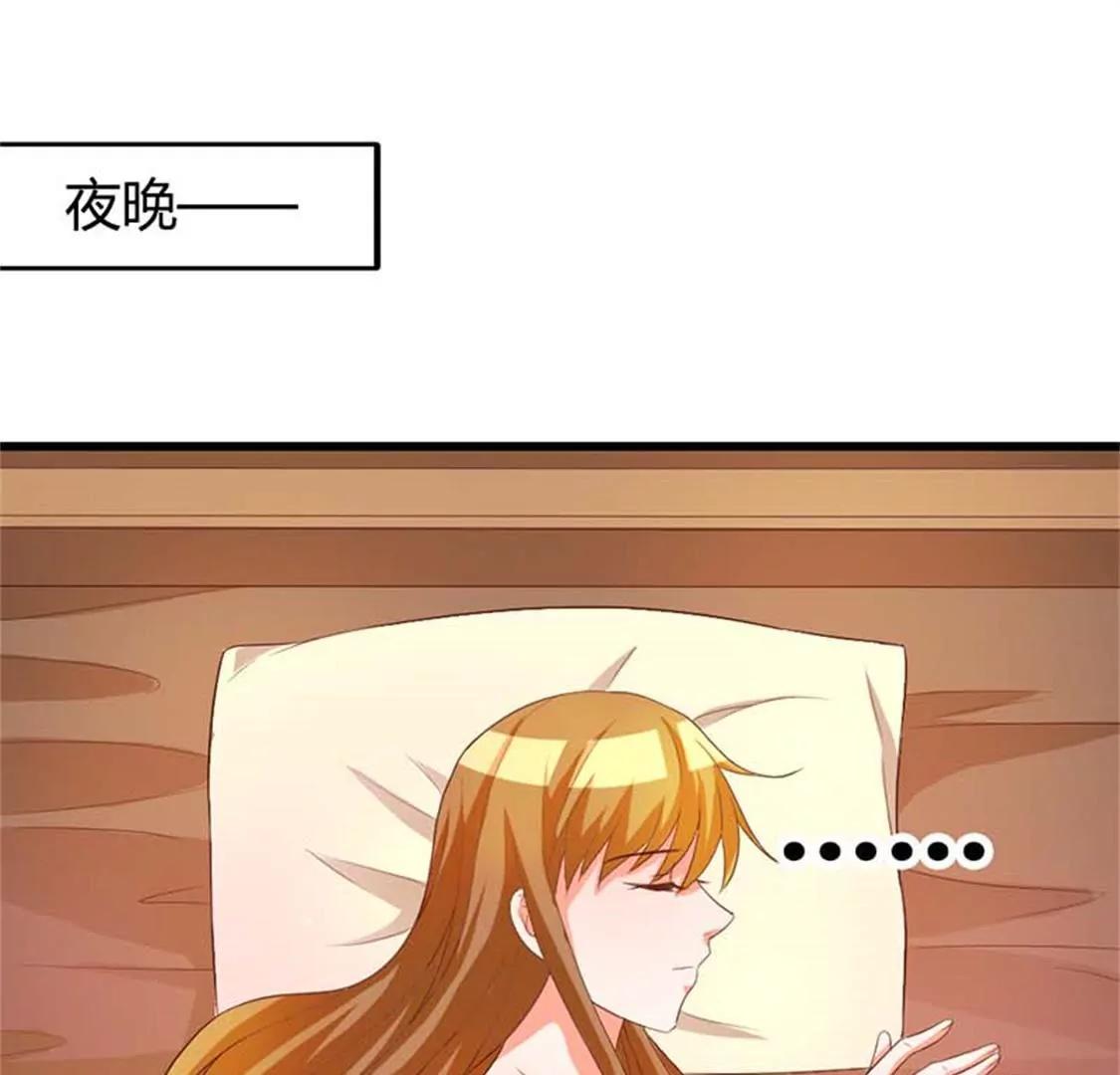 你给我滚开-第24话