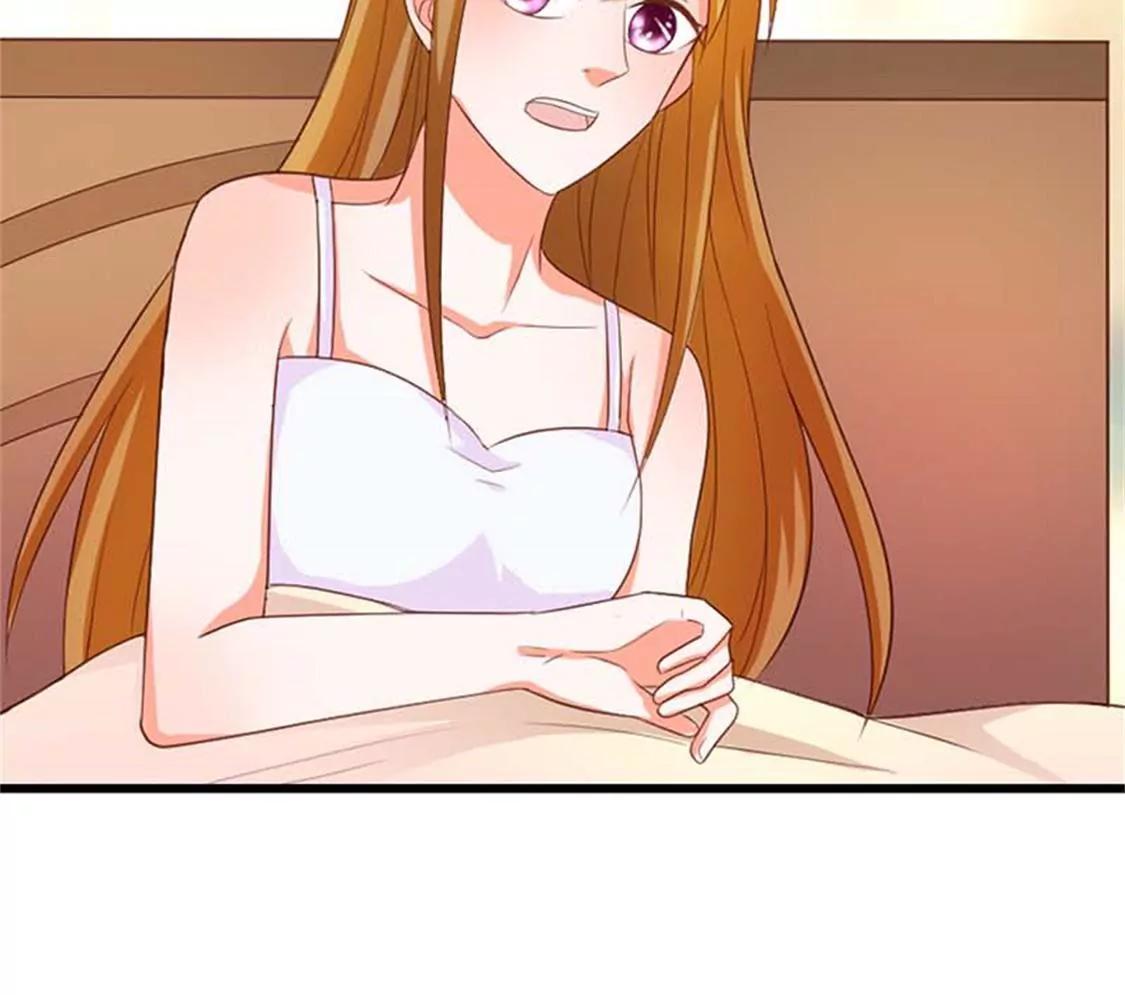 你给我滚开-第24话