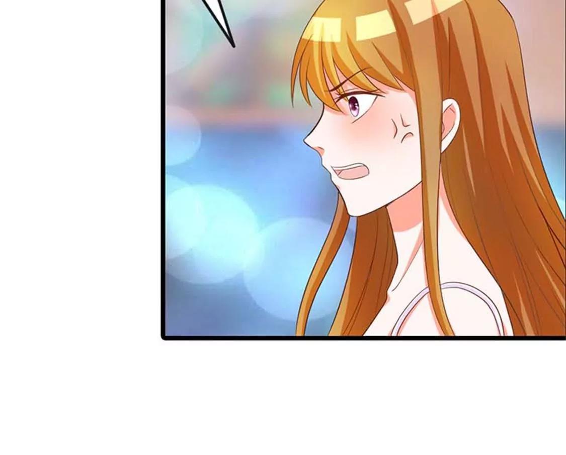 你给我滚开-第24话