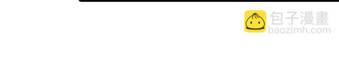 你给我滚开-第24话