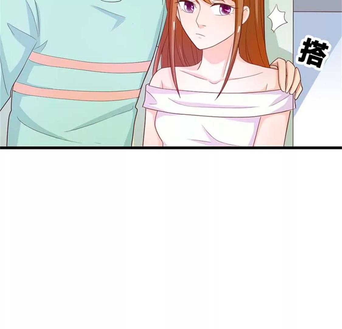 你给我滚开-第24话