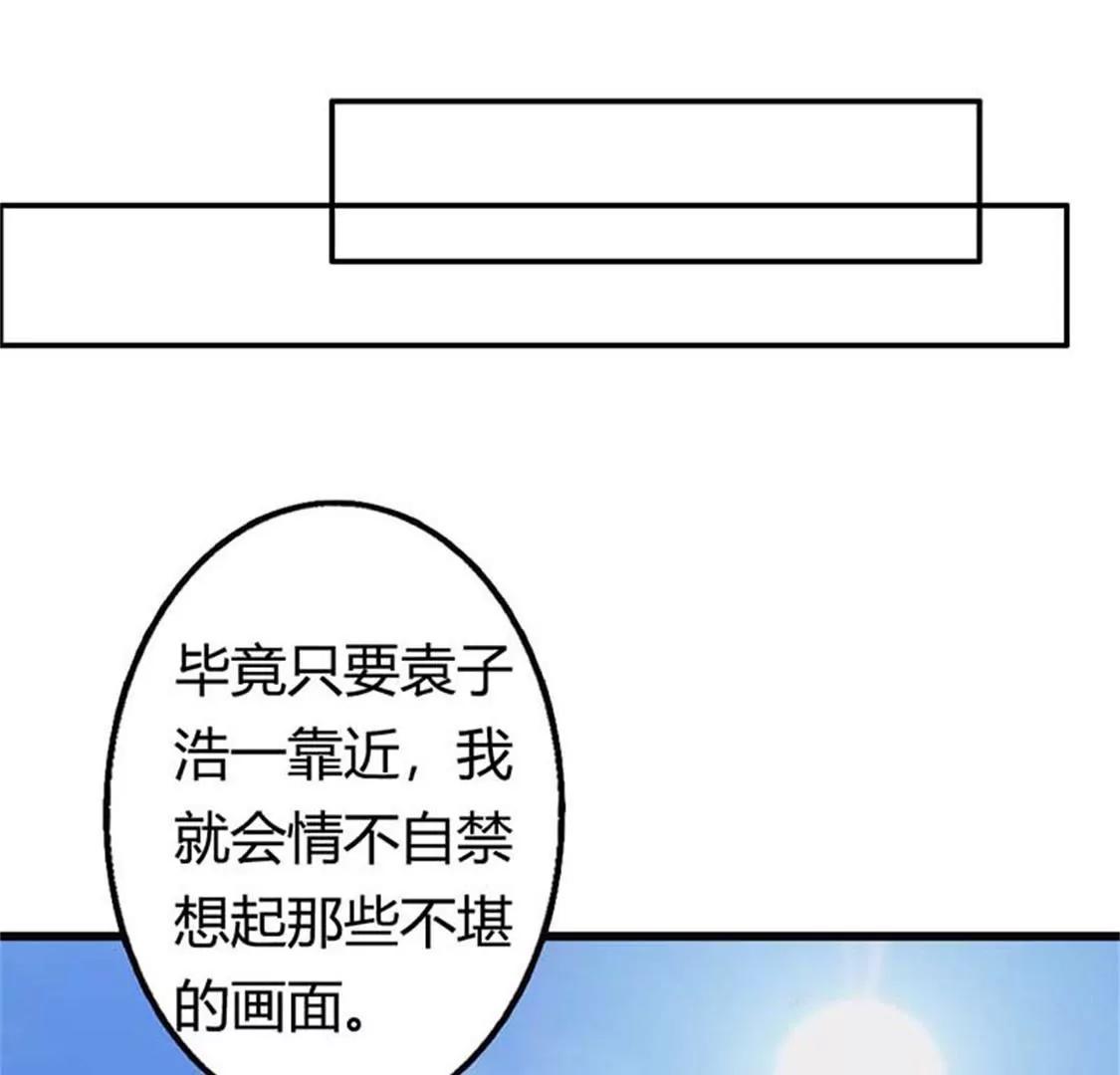 你不要太过分-第26话