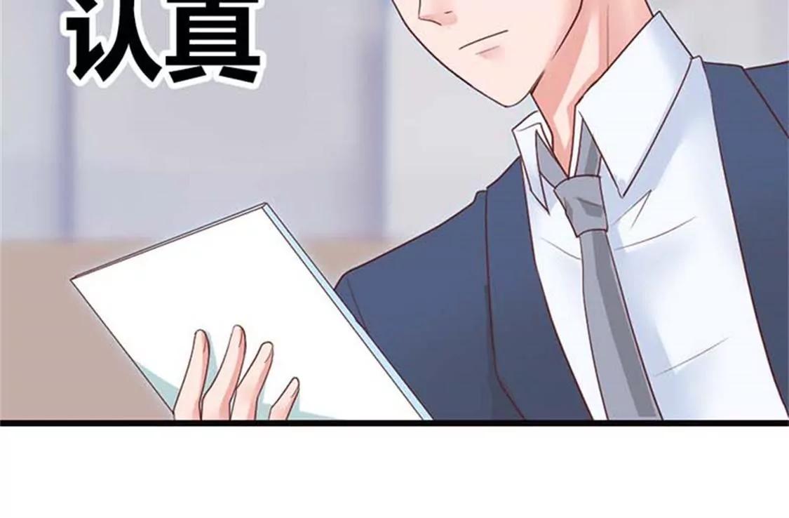 你不要太过分-第26话