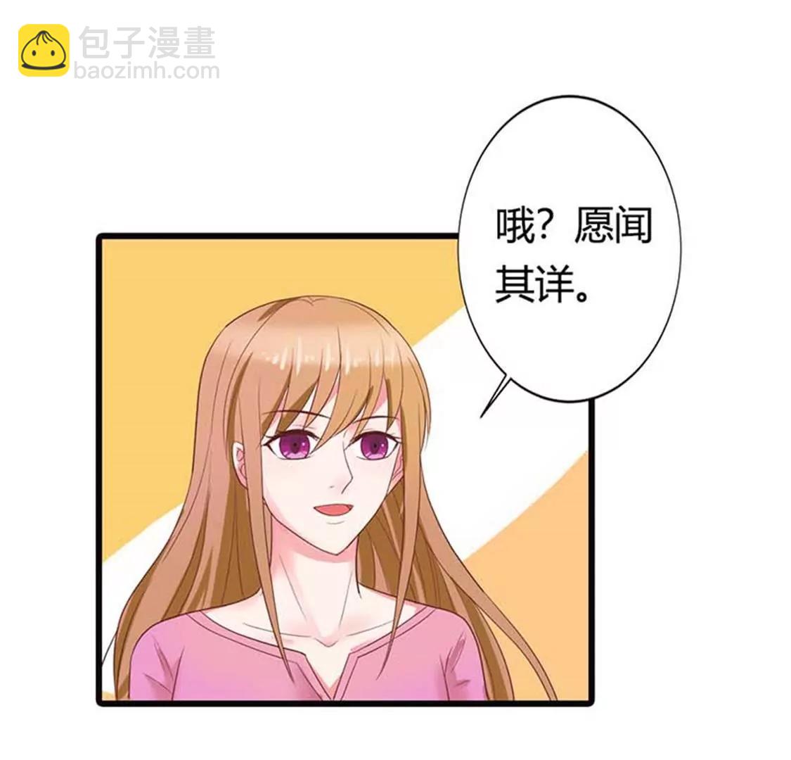 你不要太过分-第26话