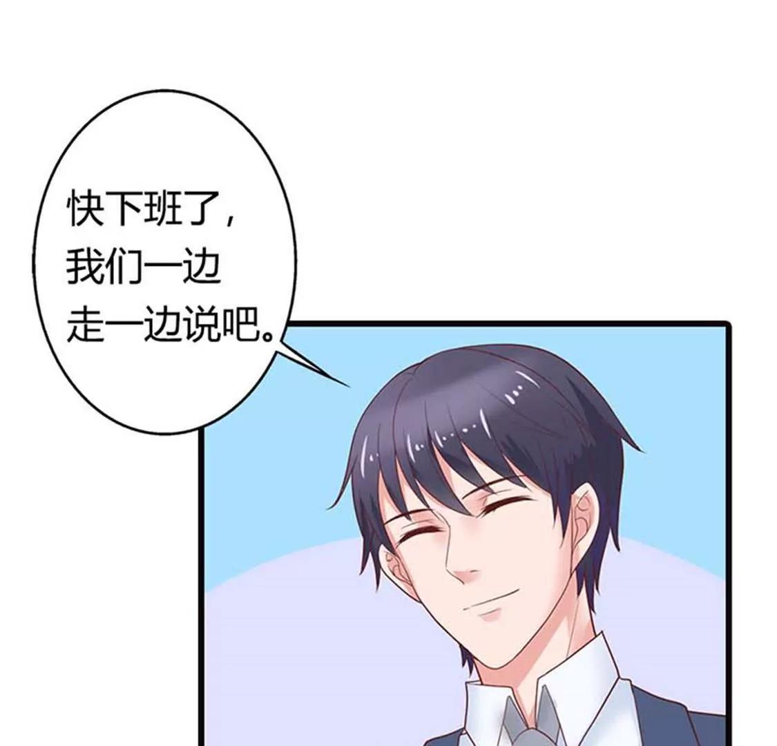 你不要太过分-第26话