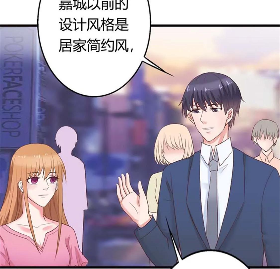 你不要太过分-第26话