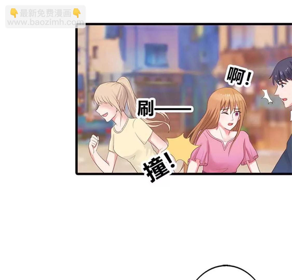 你不要太过分-第26话