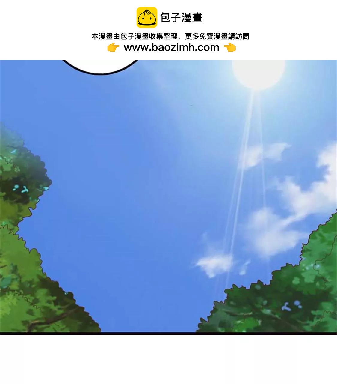 你不要太过分-第26话