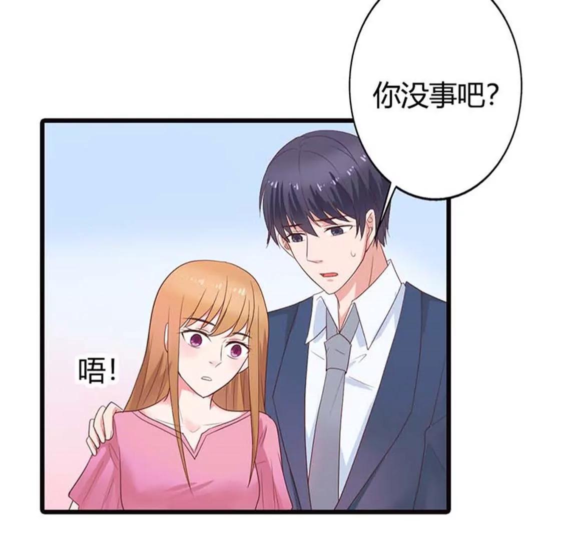 你不要太过分-第26话