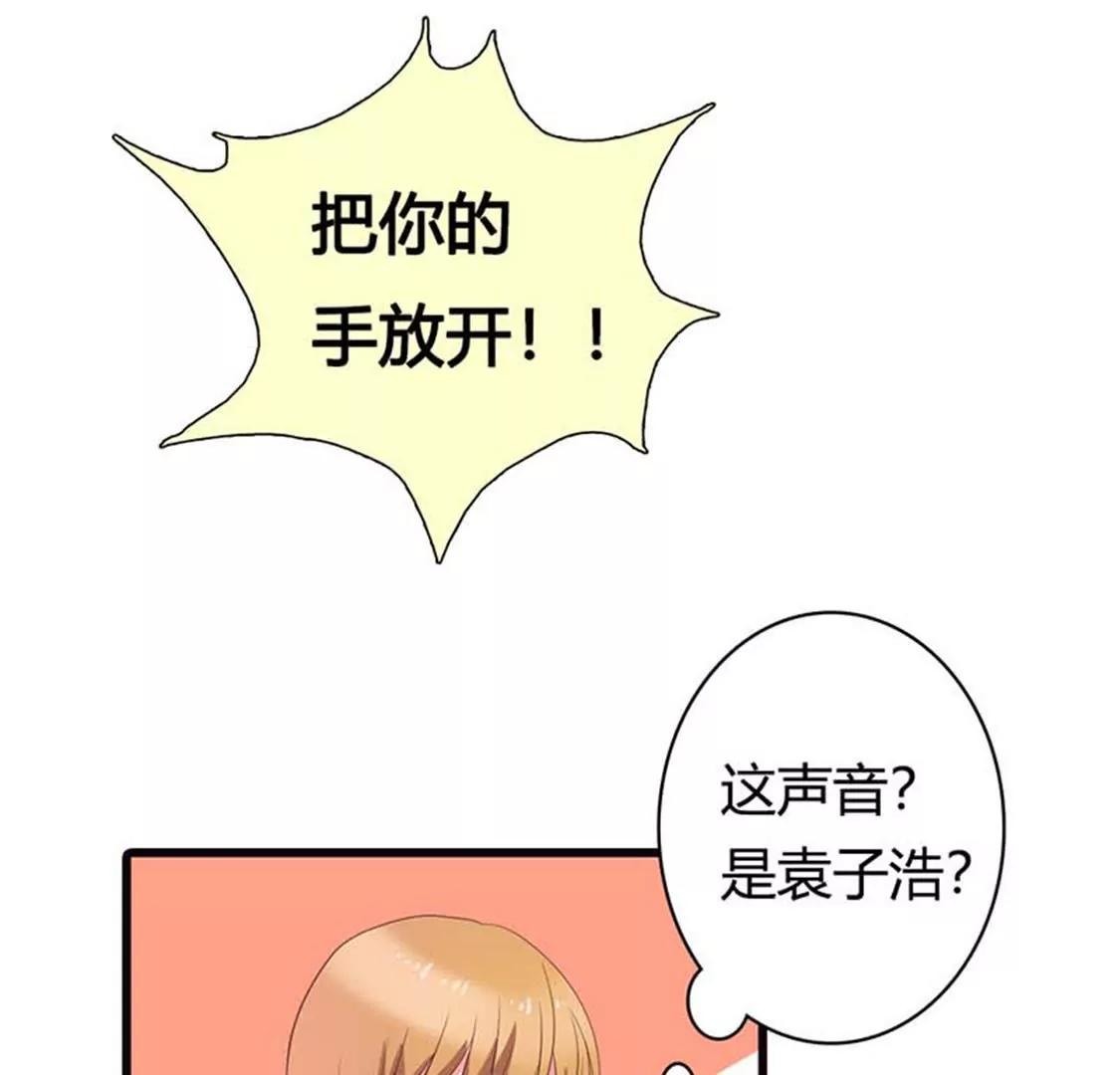 你不要太过分-第26话