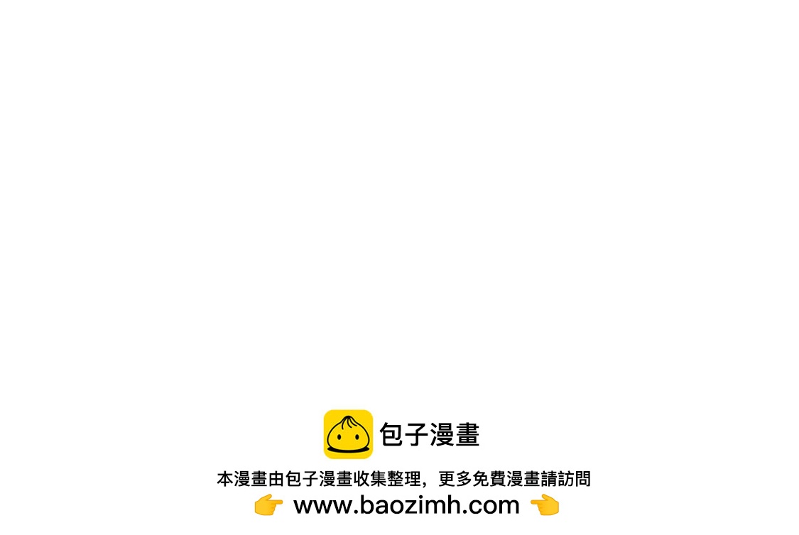 你不要太过分-第26话