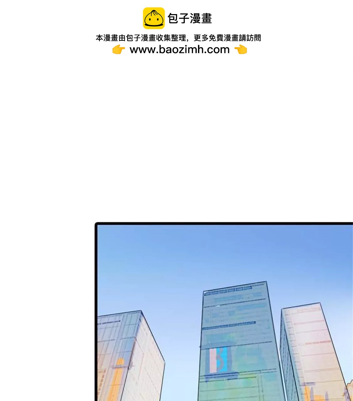 你不要太过分-第26话