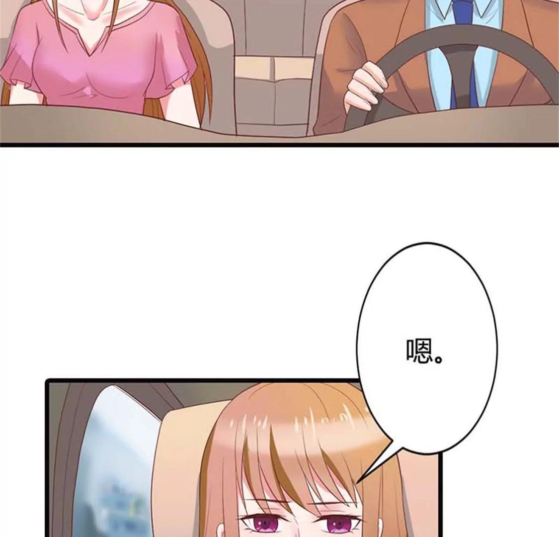 你不要太过分-第26话