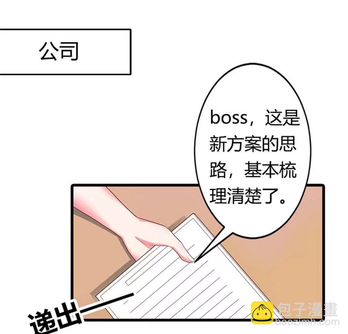 你不要太过分-第26话