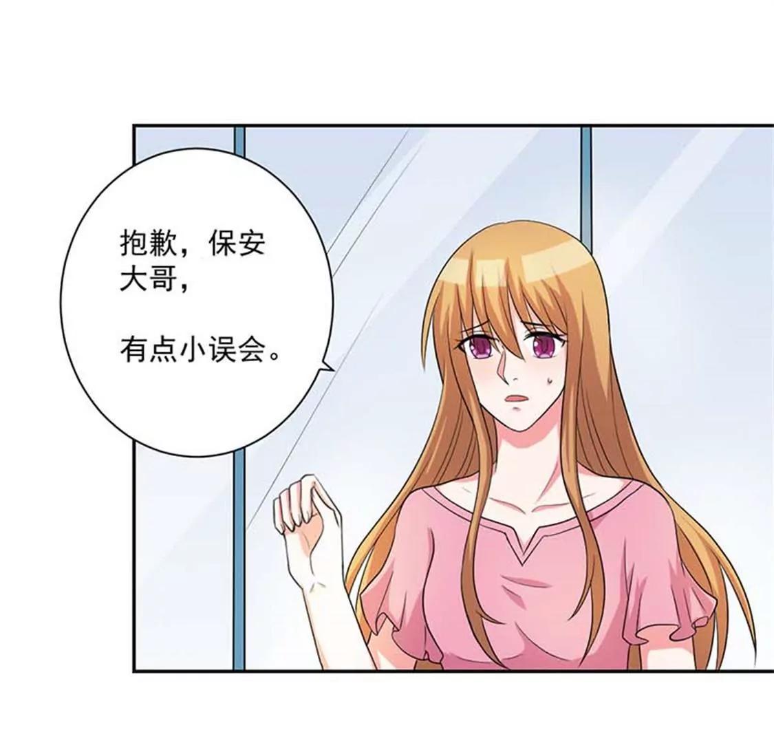 有些东西变了就回不去了-第28话