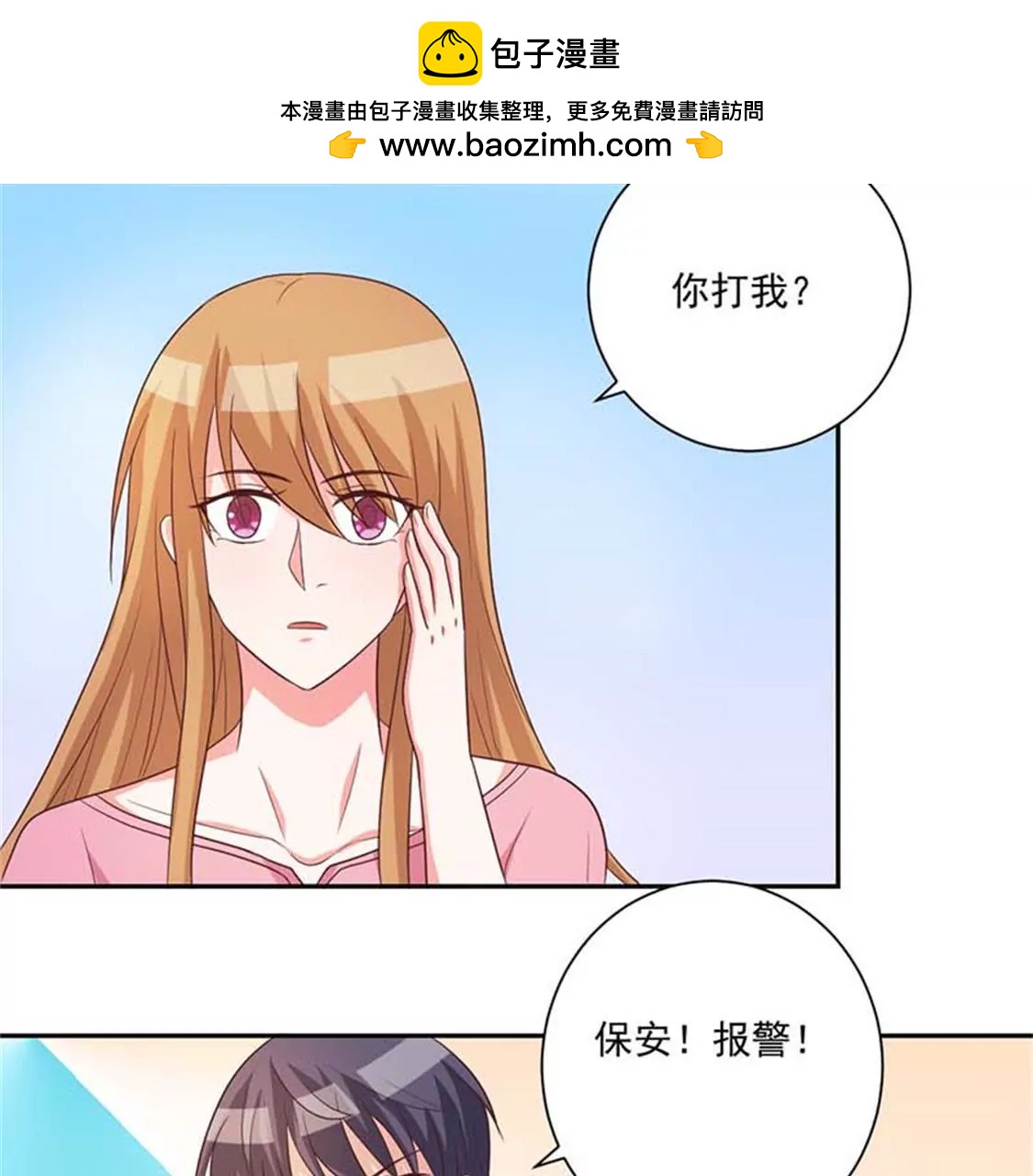 有些东西变了就回不去了-第28话