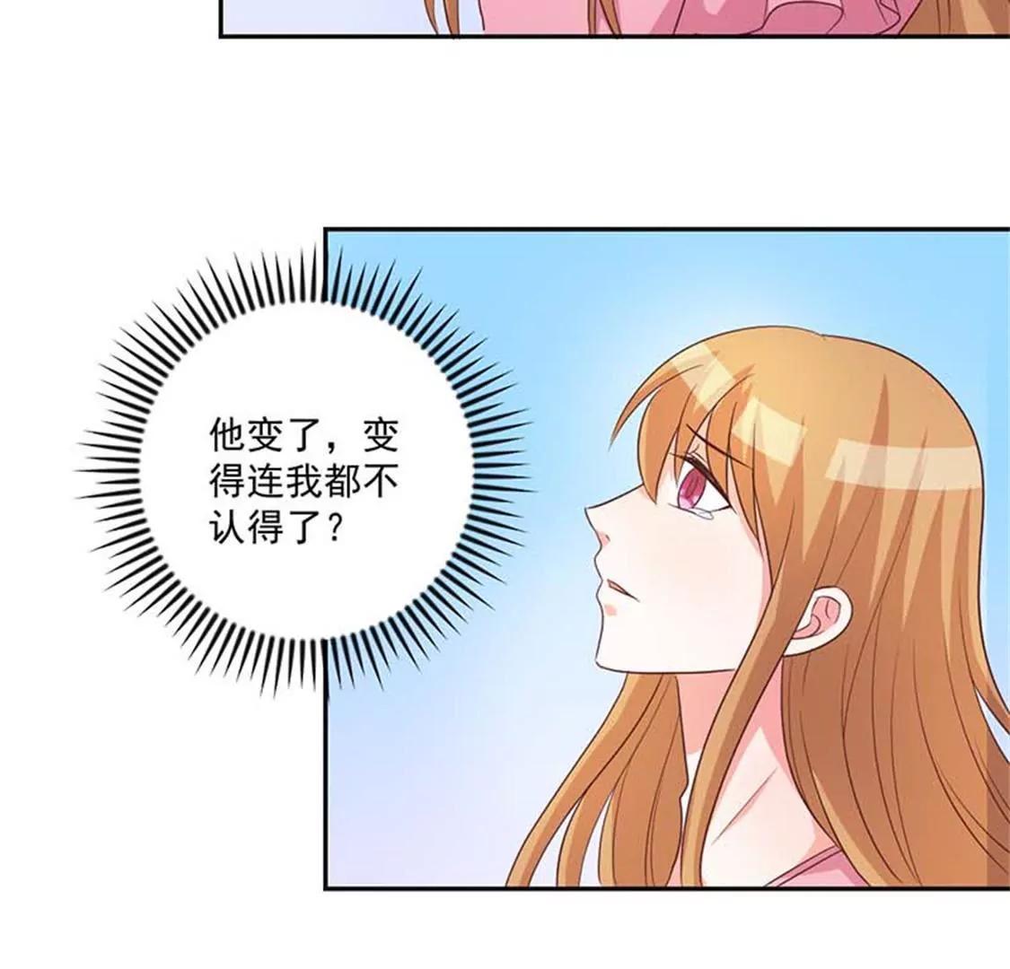 有些东西变了就回不去了-第28话