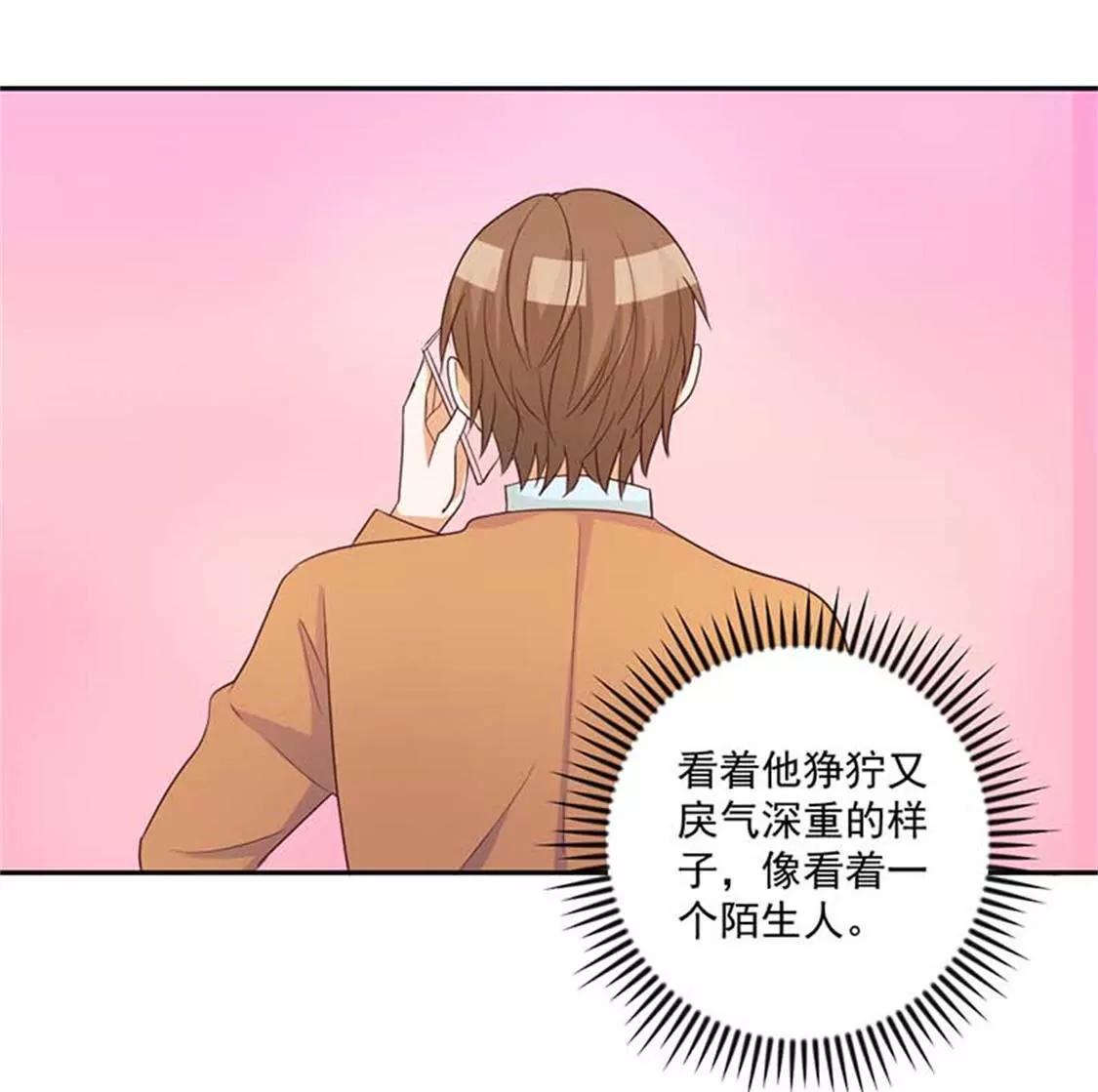 有些东西变了就回不去了-第28话