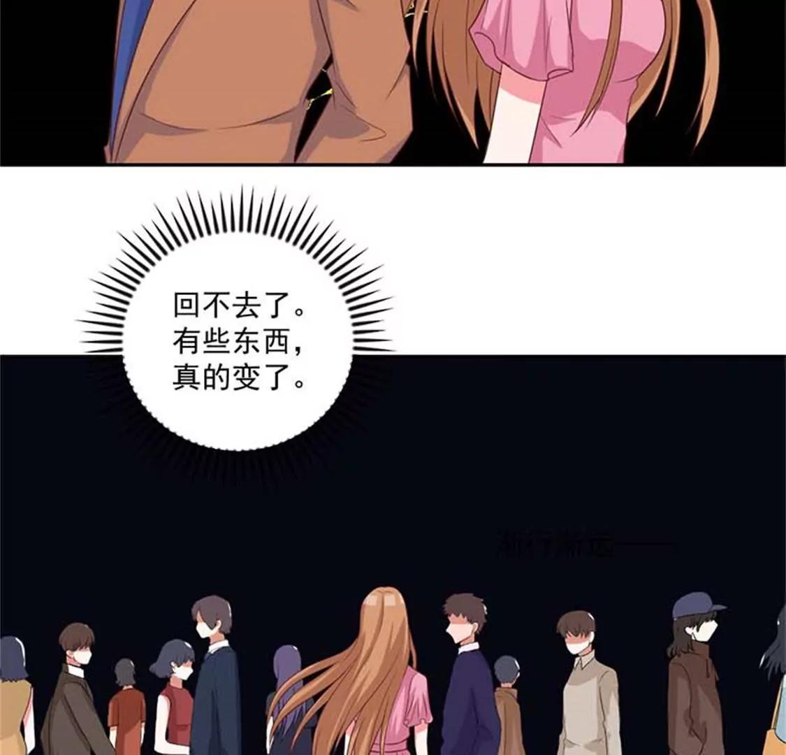 有些东西变了就回不去了-第28话