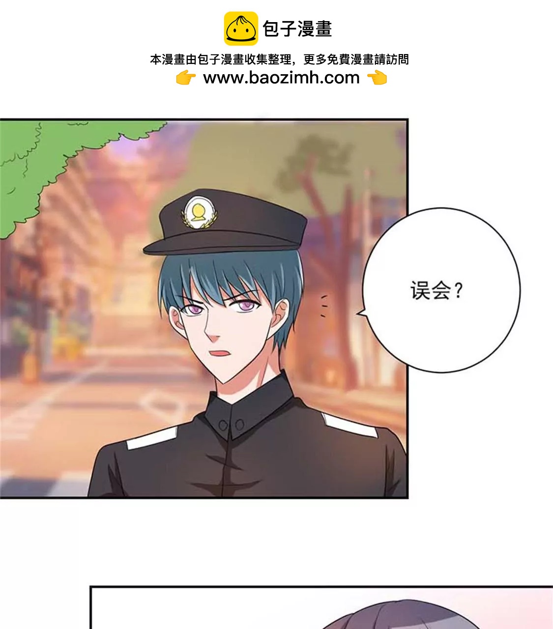 有些东西变了就回不去了-第28话