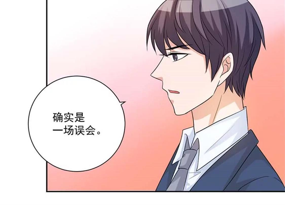 有些东西变了就回不去了-第28话