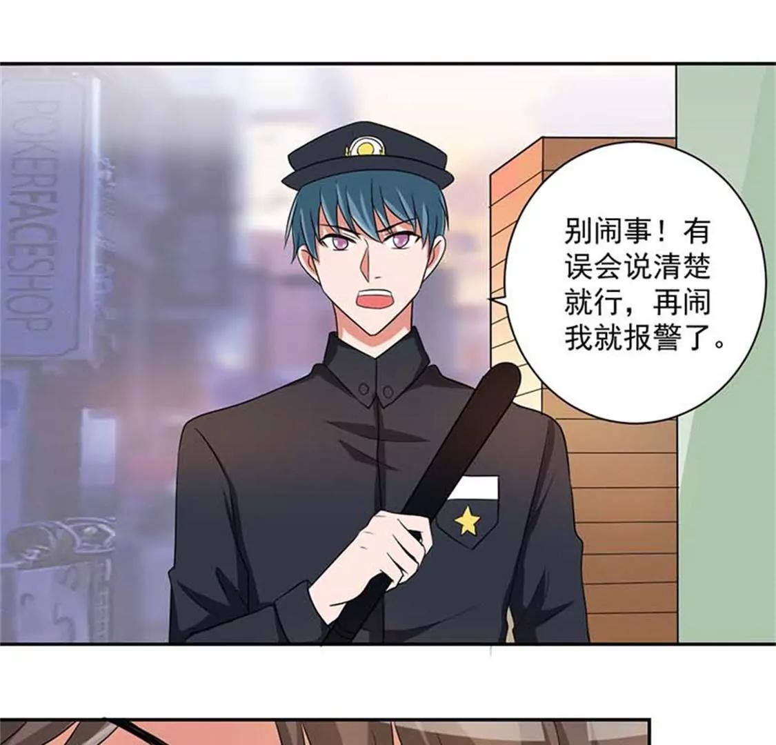 有些东西变了就回不去了-第28话