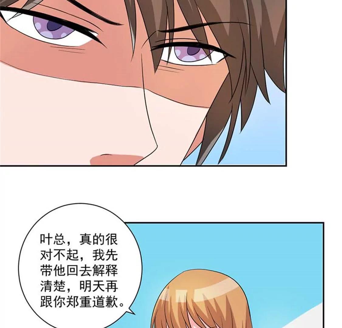 有些东西变了就回不去了-第28话