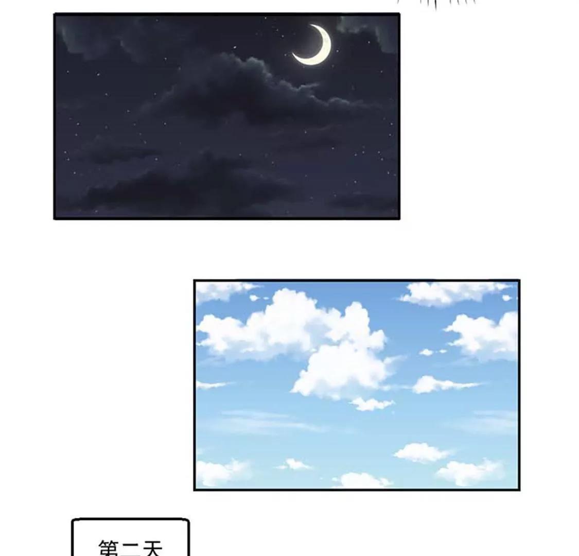 他不会真的喜欢你吧？-第30话