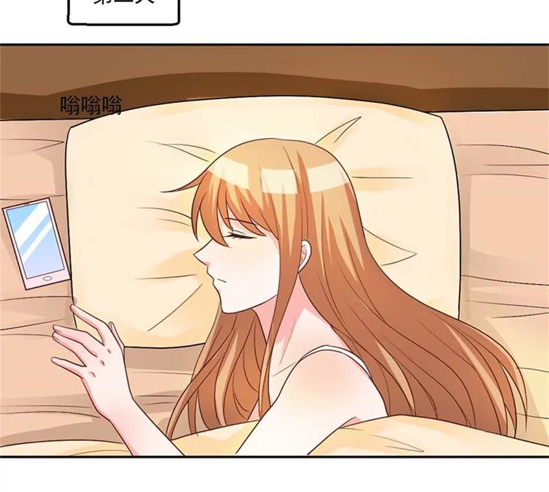 他不会真的喜欢你吧？-第30话