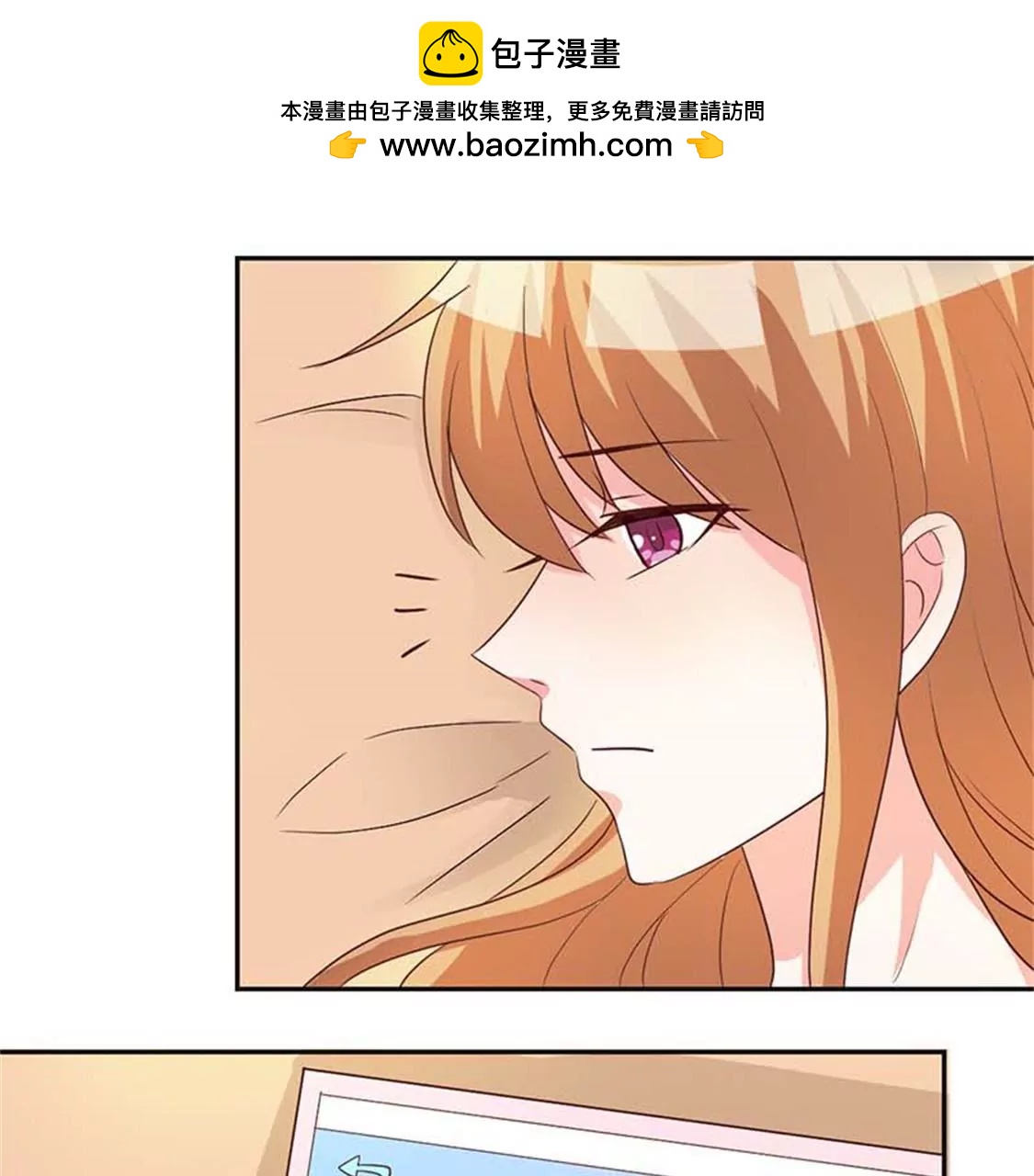 他不会真的喜欢你吧？-第30话