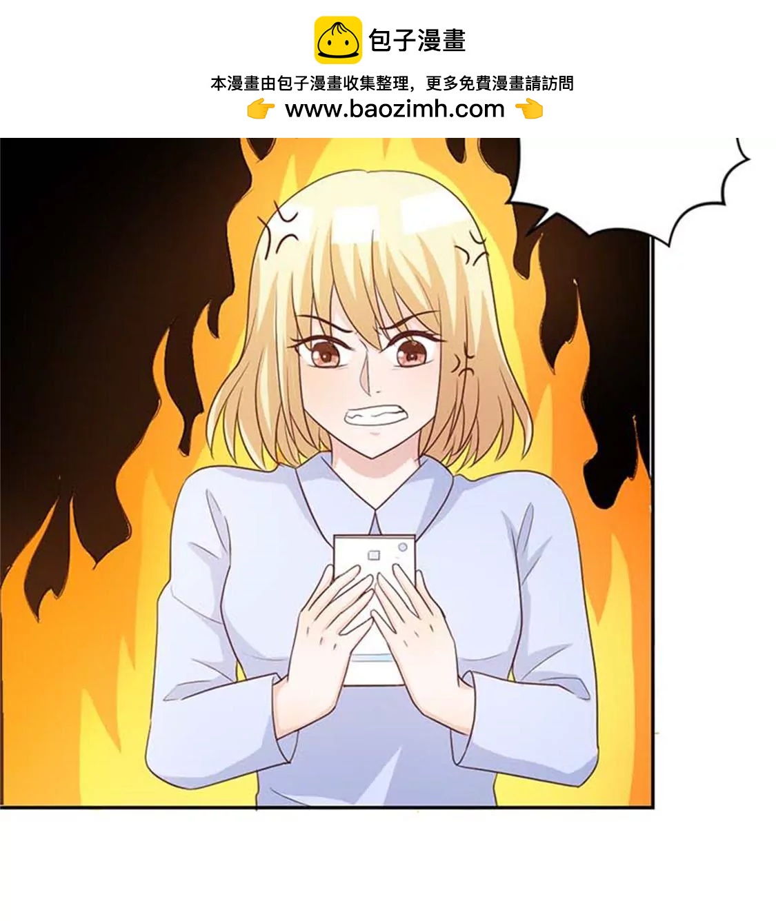 他不会真的喜欢你吧？-第30话