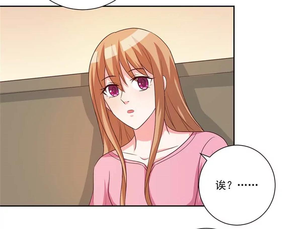 他不会真的喜欢你吧？-第30话