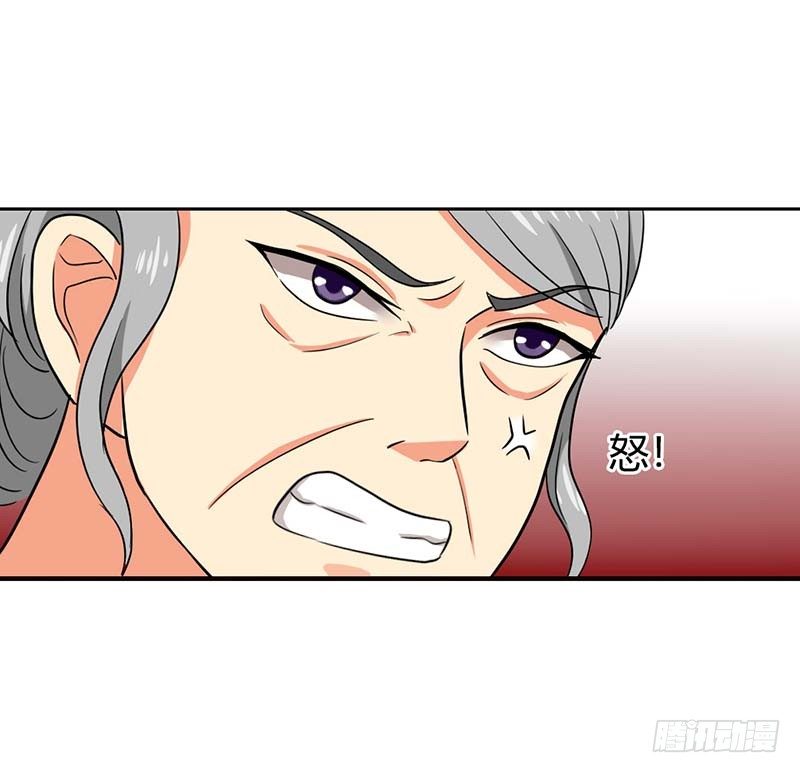 我又做错了什么？-第4话