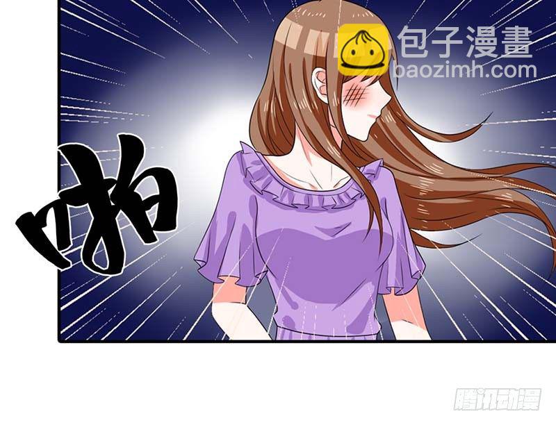 我又做错了什么？-第4话