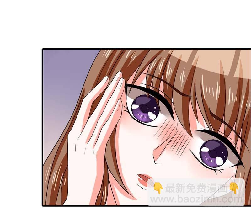 我又做错了什么？-第4话