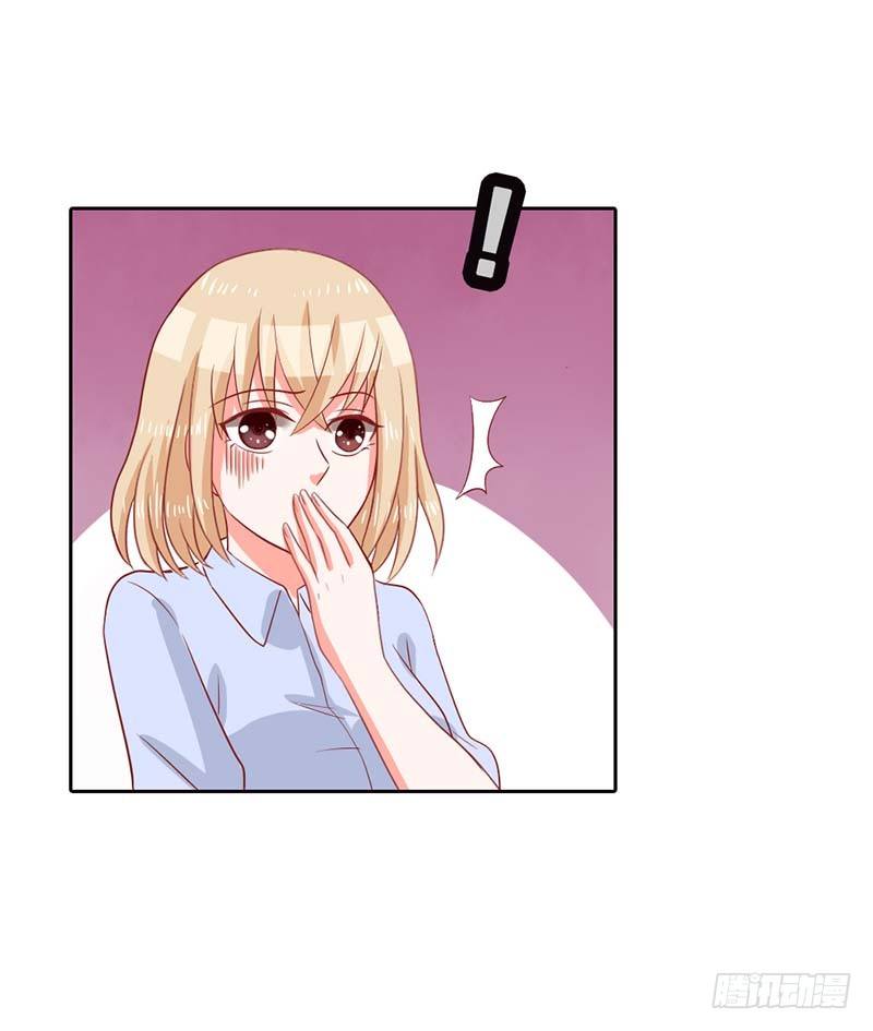 这个人渣！-第8话