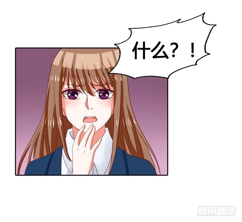 这个人渣！-第8话