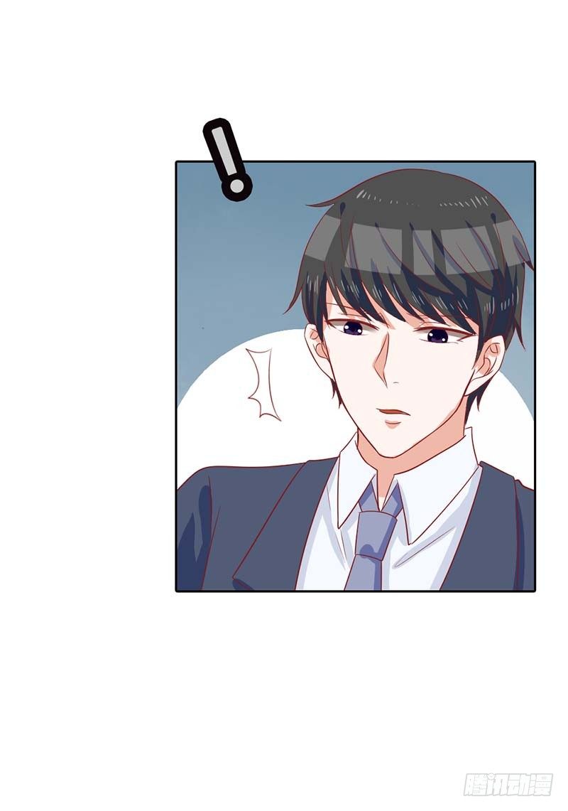 这个人渣！-第8话