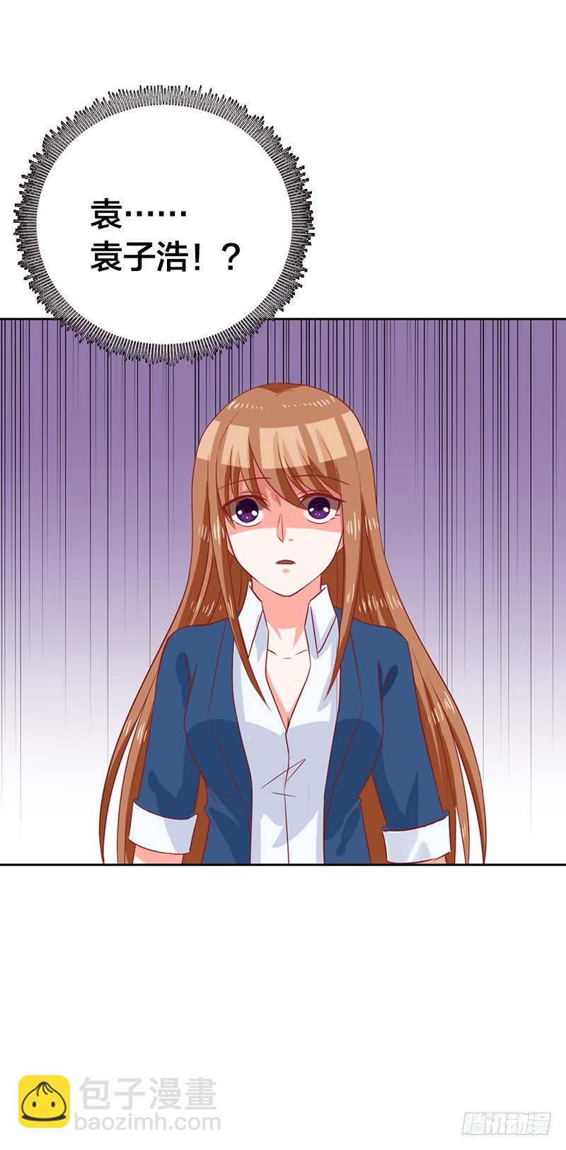 这个人渣！-第8话