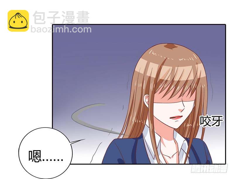 这个人渣！-第8话