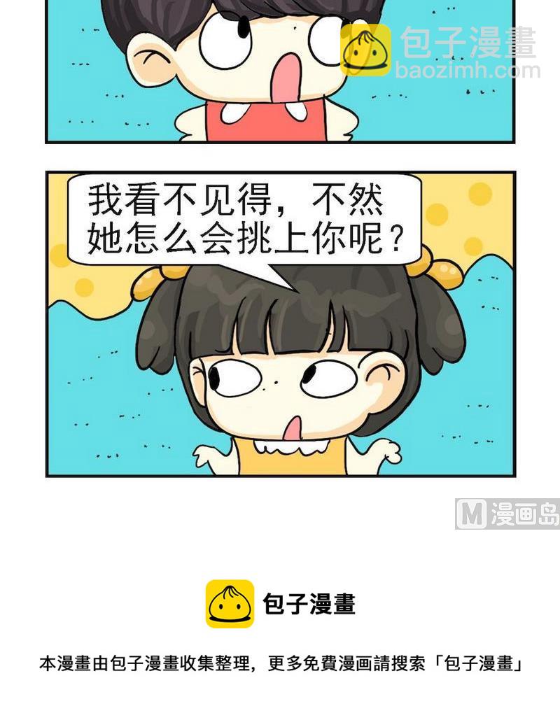 坦克 - 8 挑剔 - 1