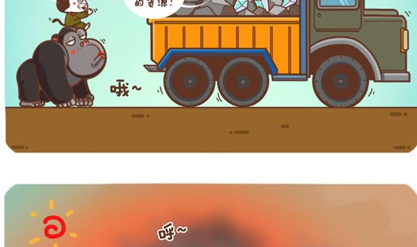 坦克風雲之卡夫卡 - 最重要的人 - 1