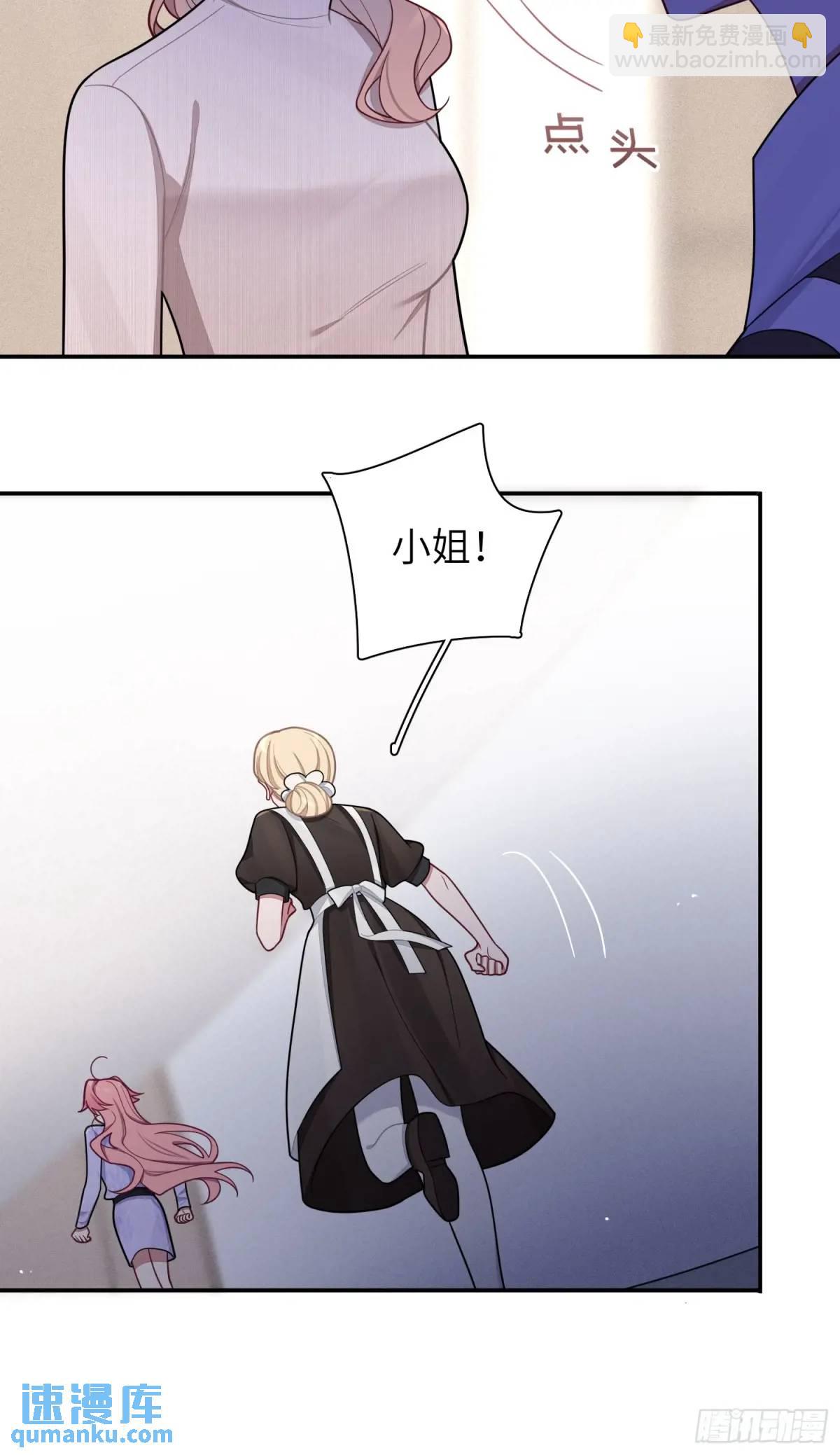 第97话，出逃-第86话