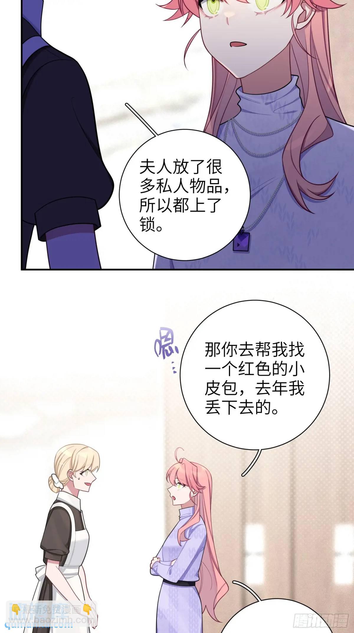 第97话，出逃-第86话