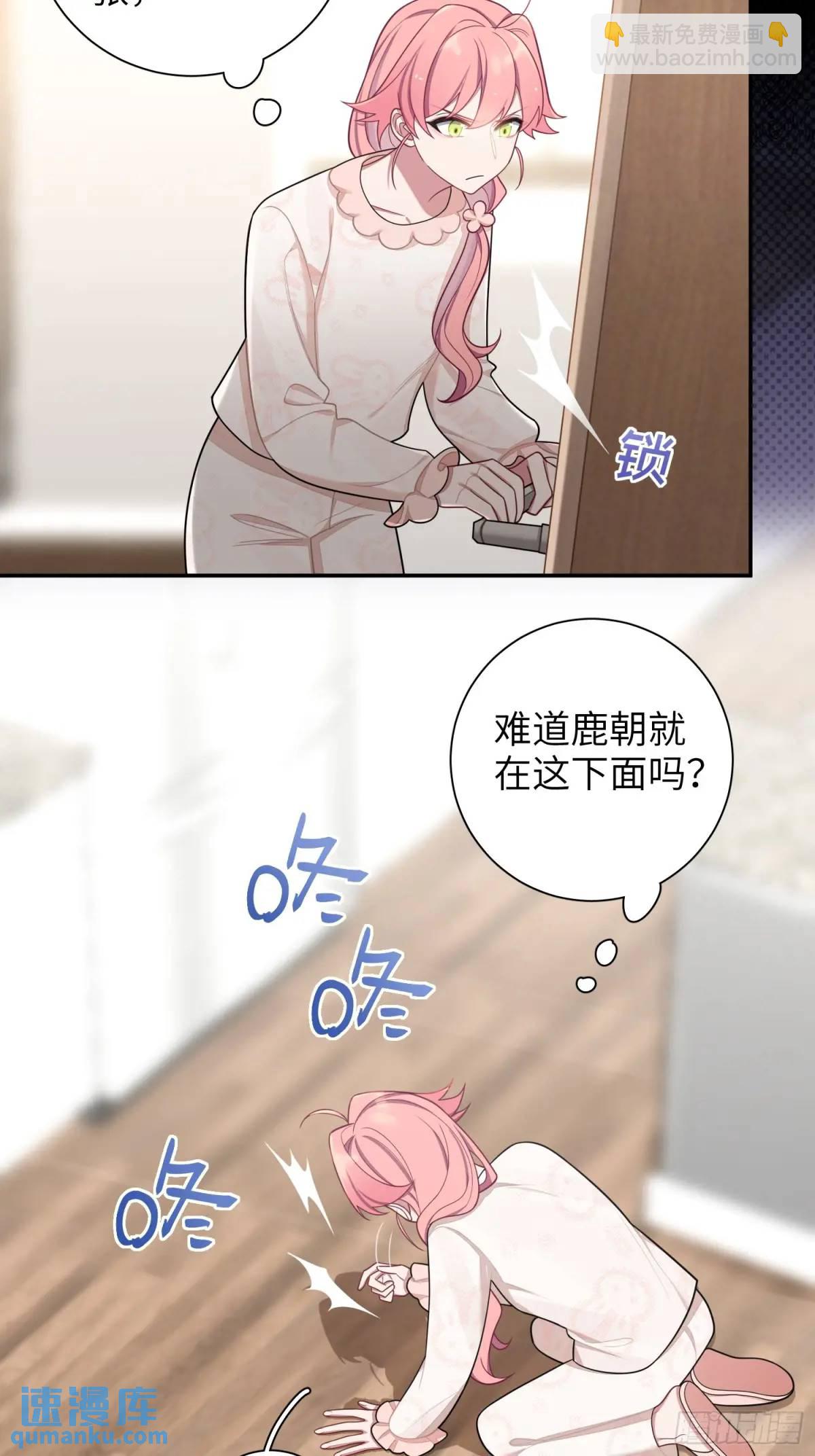 第97话，出逃-第86话