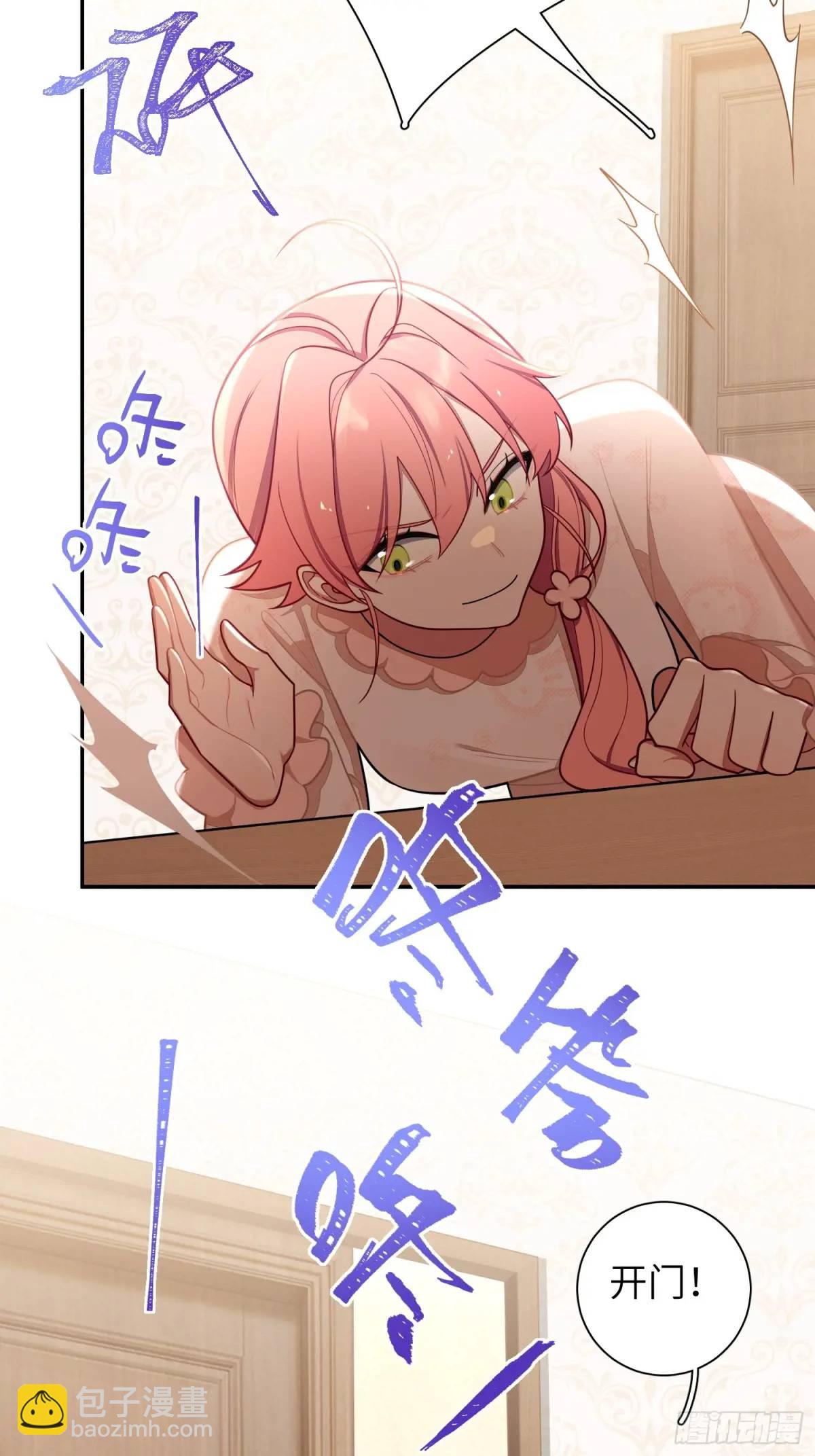 第97话，出逃-第86话