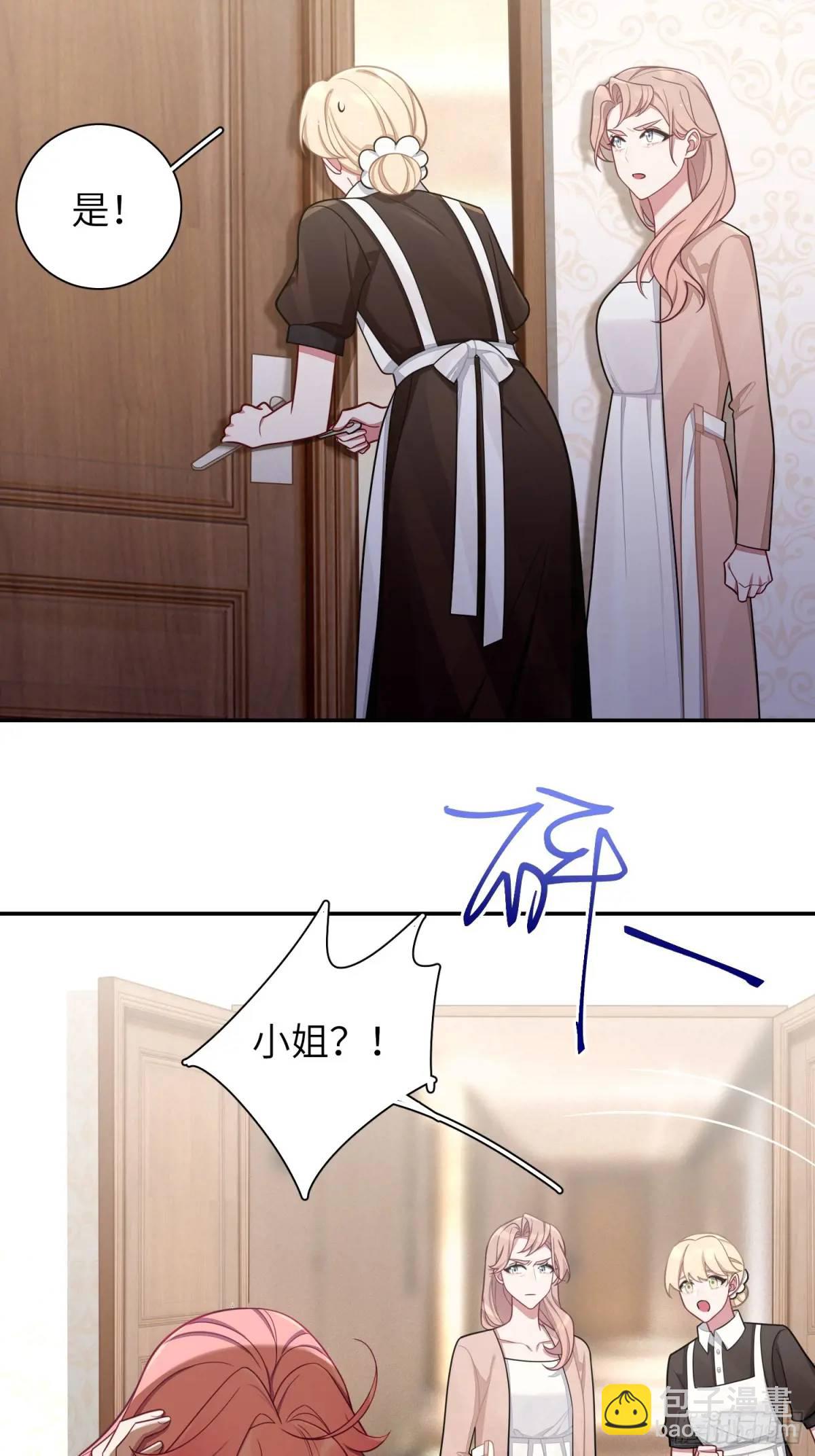 第97话，出逃-第86话